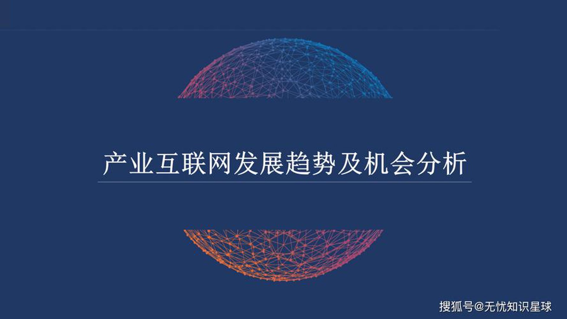 龙禹网络科技